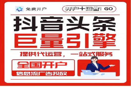 信息流大师案例：跨界合作，实现品牌共赢