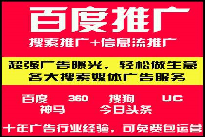百度搜索推广如何助力教育机构吸引潜在学员